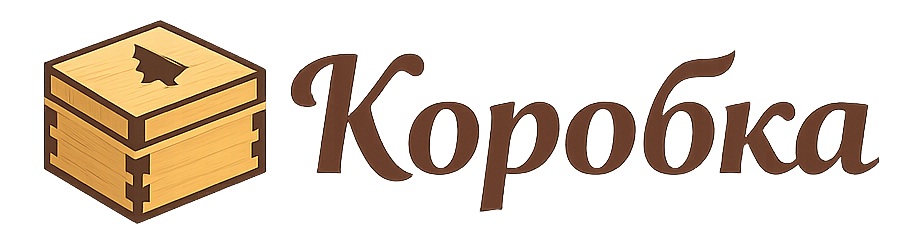 Коробка — деревянные коробки из фанеры